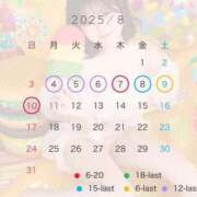 ヒメ日記 2025/08/03 10:00 投稿 クルミ Club Hearts