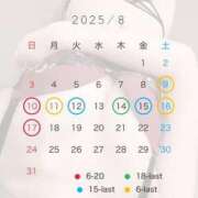 ヒメ日記 2025/08/08 18:00 投稿 クルミ Club Hearts