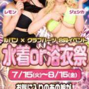 ヒメ日記 2025/08/10 10:00 投稿 クルミ Club Hearts