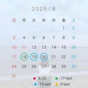 ヒメ日記 2025/08/17 21:00 投稿 クルミ Club Hearts