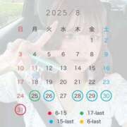 ヒメ日記 2025/08/24 18:00 投稿 クルミ Club Hearts