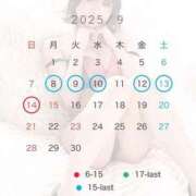 ヒメ日記 2025/09/07 18:01 投稿 クルミ Club Hearts