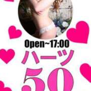 ヒメ日記 2025/09/10 16:00 投稿 クルミ Club Hearts