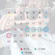 ヒメ日記 2025/09/14 18:00 投稿 クルミ Club Hearts