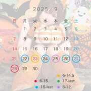 ヒメ日記 2025/09/21 12:43 投稿 クルミ Club Hearts