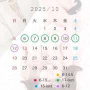 ヒメ日記 2025/10/05 17:01 投稿 クルミ Club Hearts