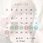 ヒメ日記 2025/10/19 21:01 投稿 クルミ Club Hearts