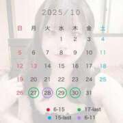 ヒメ日記 2025/10/26 19:00 投稿 クルミ Club Hearts