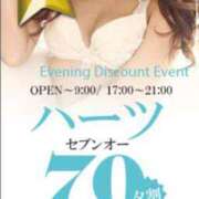 ヒメ日記 2025/10/30 17:00 投稿 クルミ Club Hearts