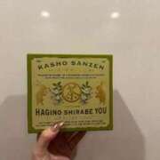 ヒメ日記 2025/10/30 22:02 投稿 クルミ Club Hearts