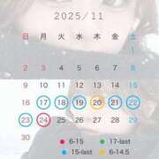 ヒメ日記 2025/11/16 19:00 投稿 クルミ Club Hearts