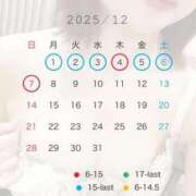 ヒメ日記 2025/11/30 19:00 投稿 クルミ Club Hearts