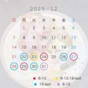 ヒメ日記 2025/12/21 19:00 投稿 クルミ Club Hearts