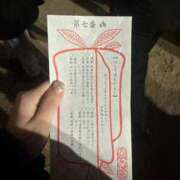 ヒメ日記 2026/01/06 10:00 投稿 クルミ Club Hearts