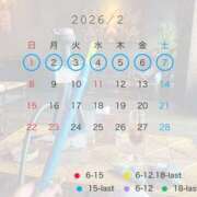 ヒメ日記 2026/01/31 20:00 投稿 クルミ Club Hearts