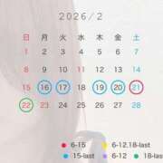 ヒメ日記 2026/02/15 19:01 投稿 クルミ Club Hearts