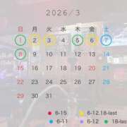 クルミ ???????? Club Hearts