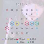 ヒメ日記 2026/04/12 19:00 投稿 クルミ Club Hearts