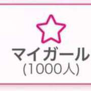 ヒメ日記 2025/09/15 00:11 投稿 なの★田舎育ちの素人19歳JD 渋谷S級素人清楚系デリヘル chloe