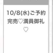 ヒメ日記 2025/10/08 20:20 投稿 なの★田舎育ちの素人19歳JD 渋谷S級素人清楚系デリヘル chloe