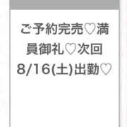 ヒメ日記 2025/08/14 03:42 投稿 なの★田舎育ちの素人19歳JD S級素人清楚系デリヘル chloe