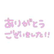 ヒメ日記 2025/03/16 20:35 投稿 さな 出会い系人妻ネットワーク さいたま～大宮編