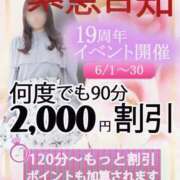 ヒメ日記 2025/06/25 11:42 投稿 さな 出会い系人妻ネットワーク さいたま～大宮編