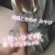 ヒメ日記 2025/06/03 21:21 投稿 みやび 船橋ときめき女学園