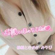 ヒメ日記 2025/10/04 21:02 投稿 みやび 船橋ときめき女学園