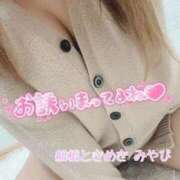 ヒメ日記 2025/11/22 06:21 投稿 みやび 船橋ときめき女学園