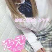 ヒメ日記 2025/12/14 20:01 投稿 みやび 船橋ときめき女学園