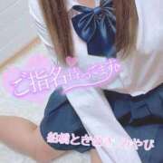 ヒメ日記 2025/12/28 21:21 投稿 みやび 船橋ときめき女学園