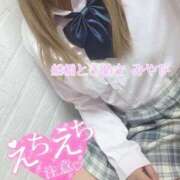 ヒメ日記 2026/04/26 14:01 投稿 みやび 船橋ときめき女学園