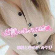 ヒメ日記 2026/04/29 18:51 投稿 みやび 船橋ときめき女学園