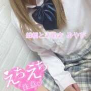 ヒメ日記 2026/06/29 10:02 投稿 みやび 船橋ときめき女学園