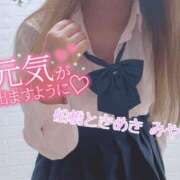 ヒメ日記 2026/09/28 10:03 投稿 みやび 船橋ときめき女学園