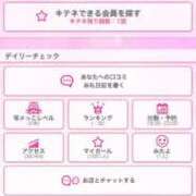 ヒメ日記 2025/12/24 18:01 投稿 ひまり 熟女家 豊中蛍池店