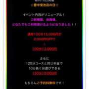 ヒメ日記 2026/02/11 15:03 投稿 ひまり 熟女家 豊中蛍池店