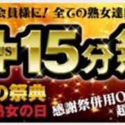 ヒメ日記 2026/03/19 10:17 投稿 ひまり 熟女家 豊中蛍池店