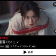 ひまり 暴君のシェフ♡♡ 熟女家 豊中蛍池店