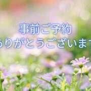 ヒメ日記 2025/03/27 07:02 投稿 叶 千佳 熟女・人妻マダム宮殿