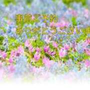 ヒメ日記 2025/03/30 14:54 投稿 叶 千佳 熟女・人妻マダム宮殿