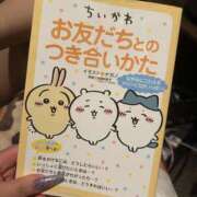 ヒメ日記 2026/04/18 22:04 投稿 らら パイの巣