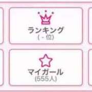 りんの みてみてー😍😍 奥様特急三条店