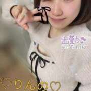 ヒメ日記 2025/12/21 12:43 投稿 りんの 奥様特急三条店