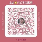 よよ 今日もっ ハピネス東京