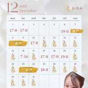 よよ 出勤日変更です〜 ハピネス東京