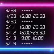 ヒメ日記 2025/04/26 00:15 投稿 キヨミ ソープランドMAX‐マックス- 浅草店