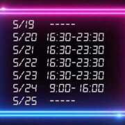 ヒメ日記 2025/05/17 00:20 投稿 キヨミ ソープランドMAX‐マックス- 浅草店