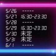 ヒメ日記 2025/05/24 00:05 投稿 キヨミ ソープランドMAX‐マックス- 浅草店